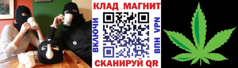 Купить закладку Бошки Шишки  COCAIN  ГАШИШ  Меф мяу мяу  Верхоянск
