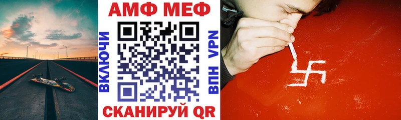 Amphetamine 97%  Купить где  Верхоянск 