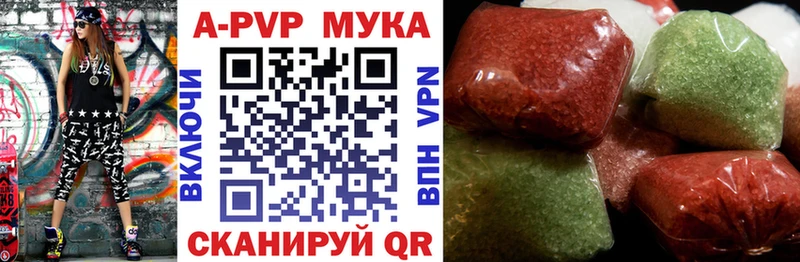 Alfa_PVP СК КРИС  Купить где  Верхоянск 