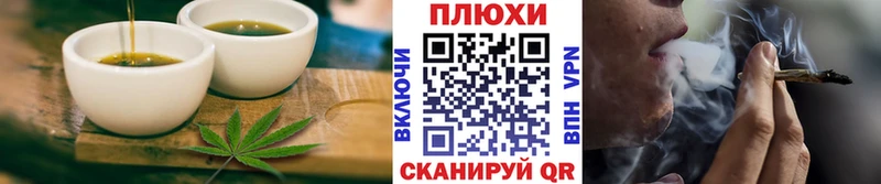 Купить  Верхоянск  Cannafood конопля 