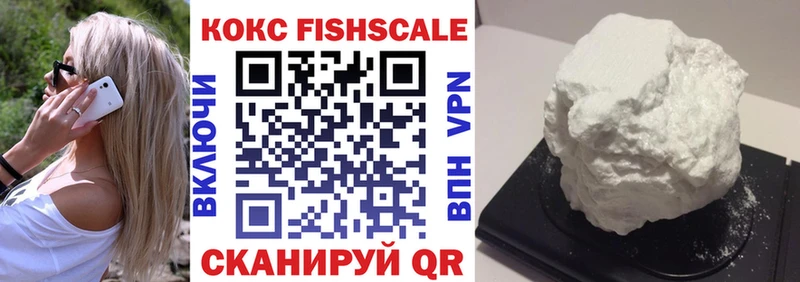 КОКАИН VHQ  Купить закладки  Верхоянск 