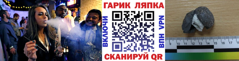 Купить закладки  Верхоянск  ГАШИШ hashish 