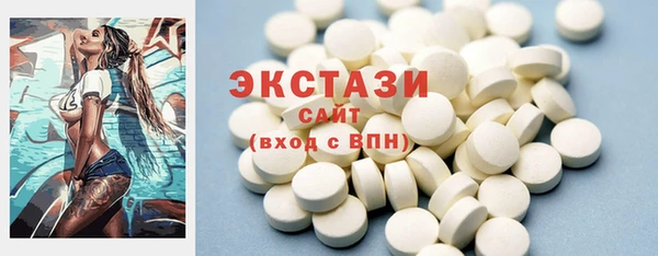 эйфоретик Вязьма