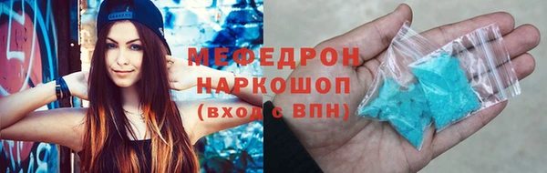 винт Вяземский