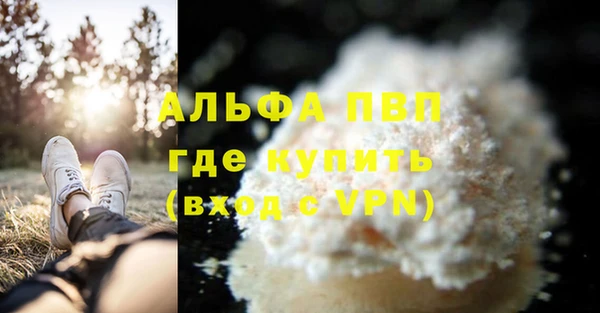 МДПВ Володарск