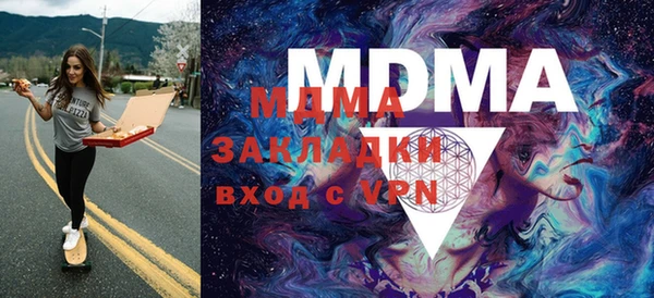 винт Вяземский
