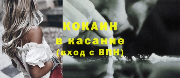 стафф Вязники