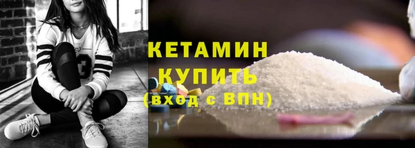 гидра Волосово