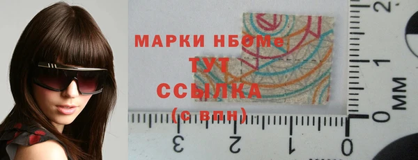 винт Вяземский
