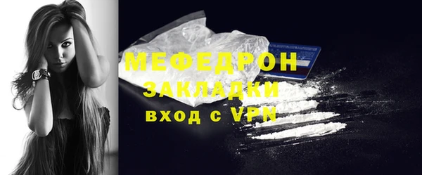 винт Вяземский