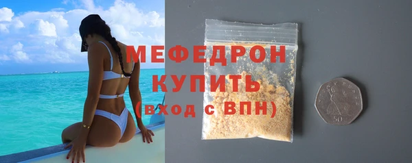 эйфоретик Вязьма
