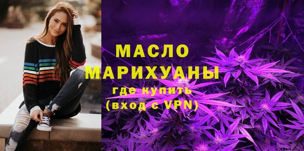 стафф Вязники