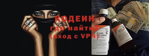 гидра Волосово