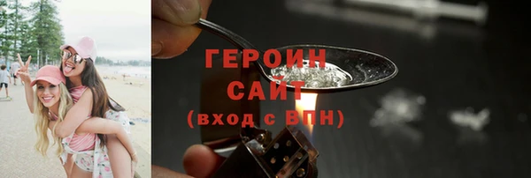 стафф Вязники