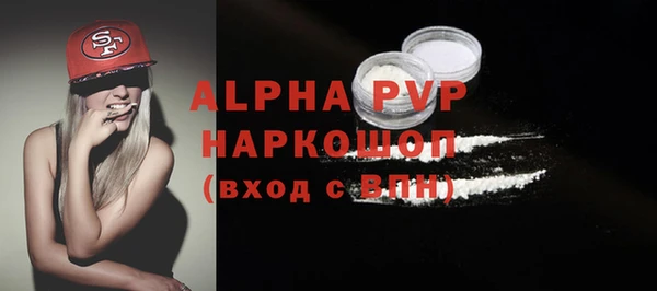 гидра Волосово