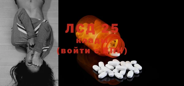 эйфоретик Вязьма