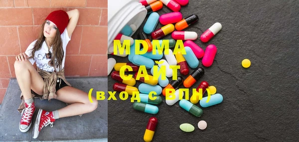 гидра Волосово