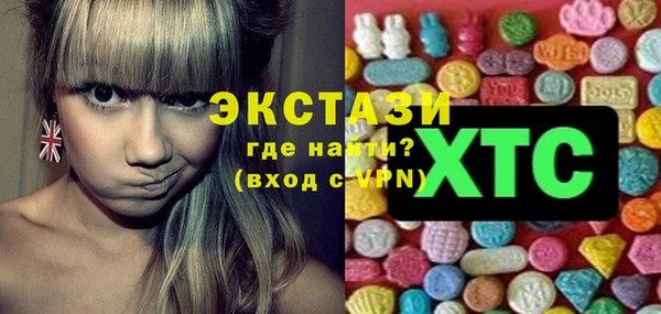 эйфоретик Вязьма