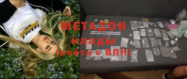 стафф Вязники
