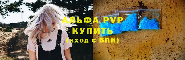 марки nbome Волоколамск
