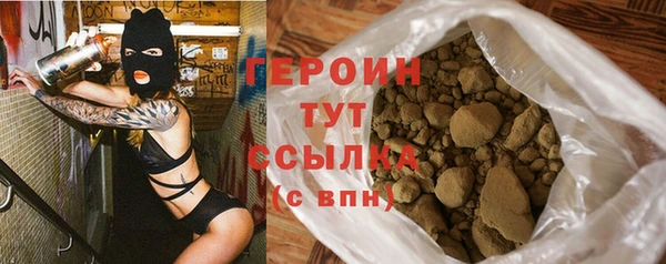 марки nbome Волоколамск