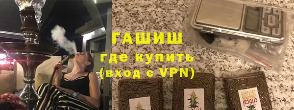 марки nbome Волоколамск