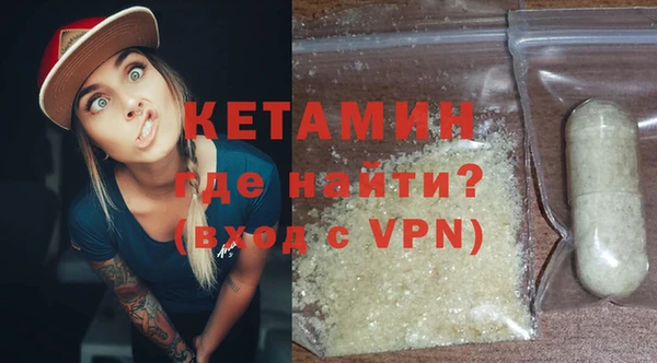 гидра Волосово