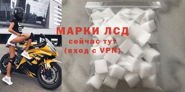 стафф Вязники