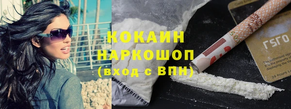 стафф Вязники