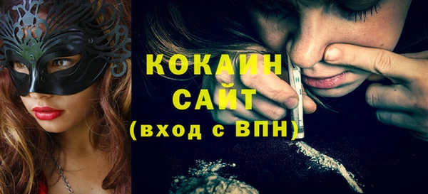 стафф Вязники