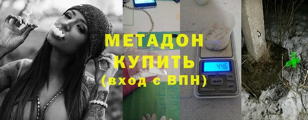марки nbome Волоколамск
