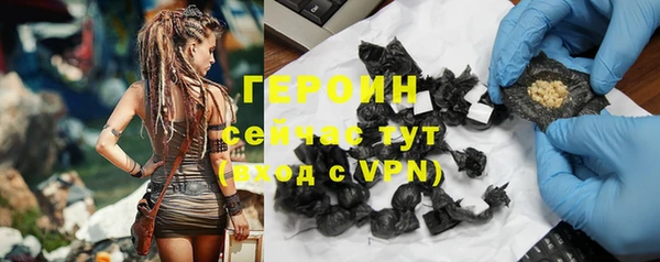 марки nbome Волоколамск