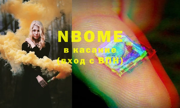 эйфоретик Вязьма