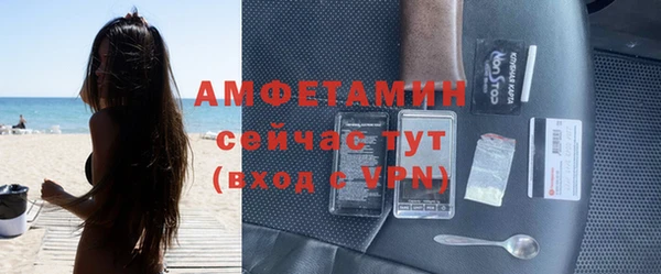 марки nbome Волоколамск