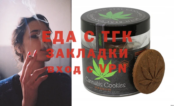 гидра Волосово