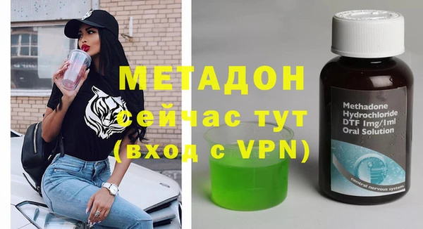 МДПВ Володарск