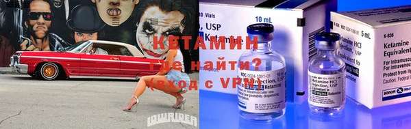 гидра Волосово
