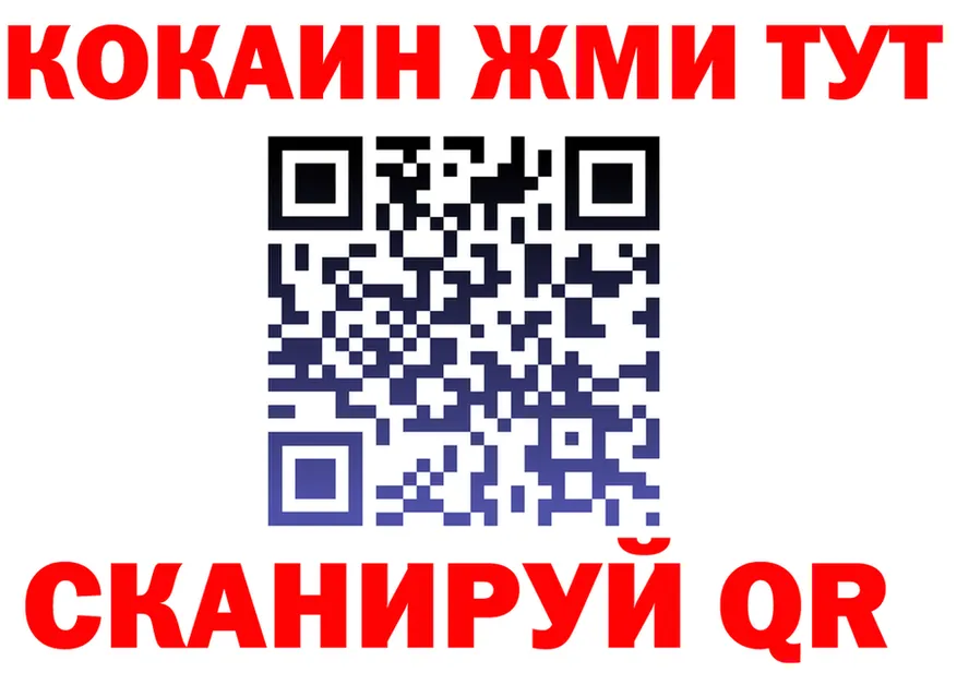 Амфетамин Розовый ссылки это OMG Верхоянск