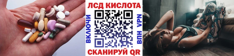 Купить где  Верхоянск  Лсд 25 экстази ecstasy 