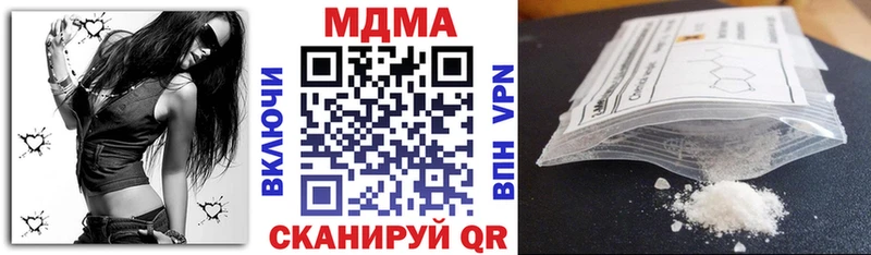 MDMA crystal  Купить закладки  Верхоянск 