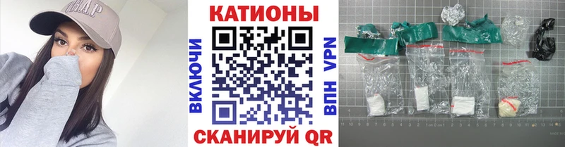 МЕФ мяу мяу  Купить где  Верхоянск 