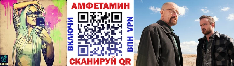 Метамфетамин пудра  Купить где  Верхоянск 