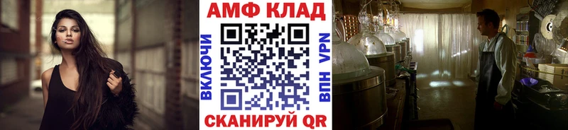 Первитин мет Верхоянск