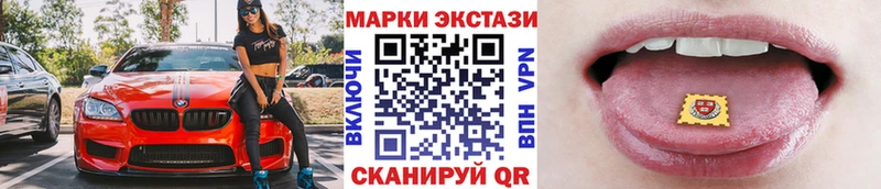 Купить закладки  Верхоянск  Марки NBOMe 1,5мг 